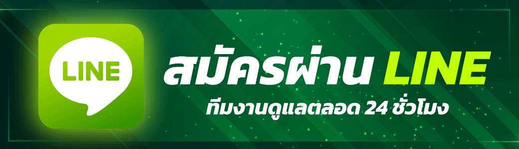 ติดต่อ brazil999vip เปิดช่องทางพูดคุย พร้อมรับข้อมูลบริการอย่างชัดเจน