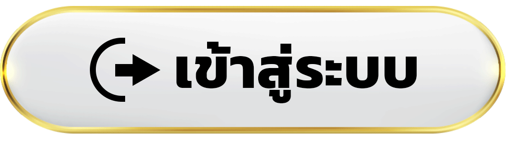 เข้าสู่ระบบ brazil999vip เปิดประตูสู่เกมและบริการออนไลน์หลากหลายที่นี่
